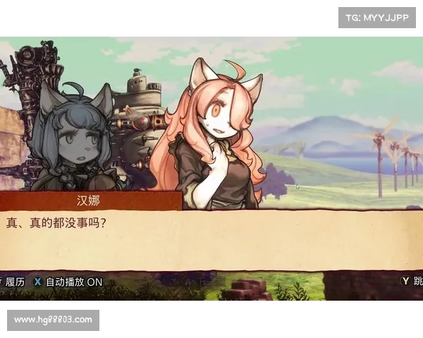 《战场之上的旋律与钢铁交响 战斗与命运的赋格之歌》 《战场之上的旋律与钢铁交响 战斗与命运的赋格之歌》