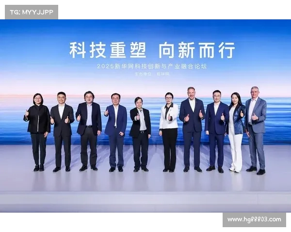 2025搜狐科技年度论坛即将开幕 聚焦未来科技创新与产业变革 2025搜狐科技年度论坛即将开幕 聚焦未来科技创新与产业变革